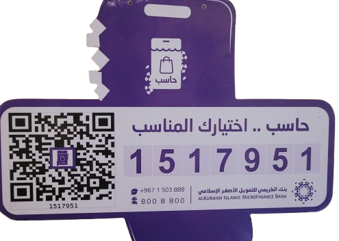 بنك الكريمي